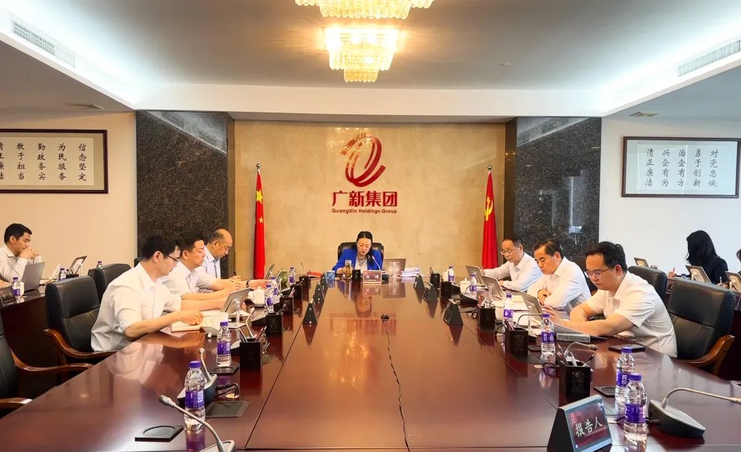 广新集团召开党委(扩大)会暨党委理论学习中心组(扩大)学习会 传达学习贯彻习近平总书记视察广东重要讲话重要指示 广新集团召开党委(扩大)会暨党委理论学习中心组(扩大)学习会 传达学习贯彻习近平总书记视察广东重要讲话重要指示